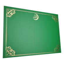 Табличка Мусульманская зеленая